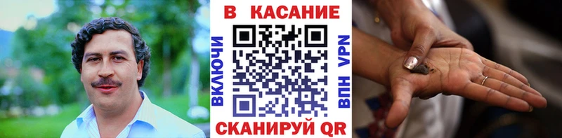 Купить Codein  Марихуана  Героин  Меф  COCAIN  Гашиш  Кузнецк