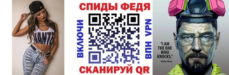Купить закладки  Кузнецк  Amphetamine Розовый 