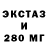 Печенье с ТГК конопля Jayl Mail