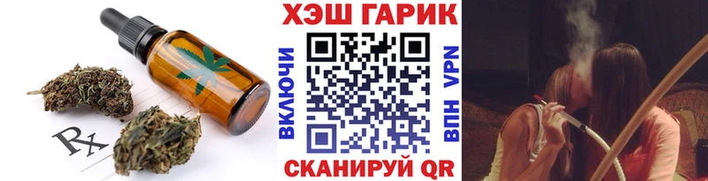 Купить закладки  Кузнецк  Еда ТГК конопля 