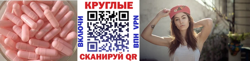 Купить где  Кузнецк  Экстази 280 MDMA 
