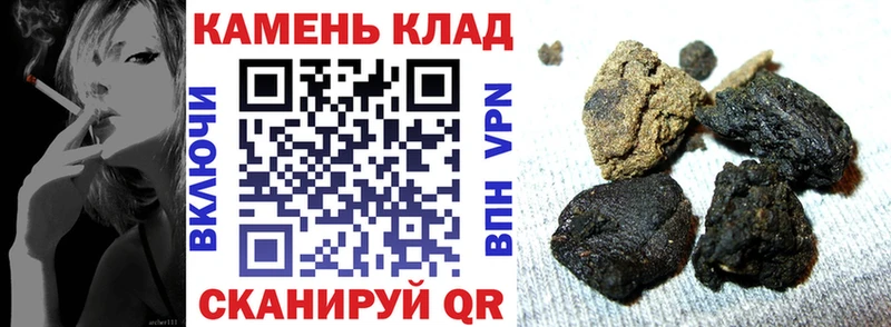 ГАШИШ Ice-O-Lator  Купить где  Кузнецк 