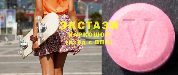 спайс Балахна