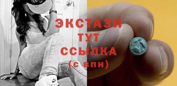 сатива Баксан