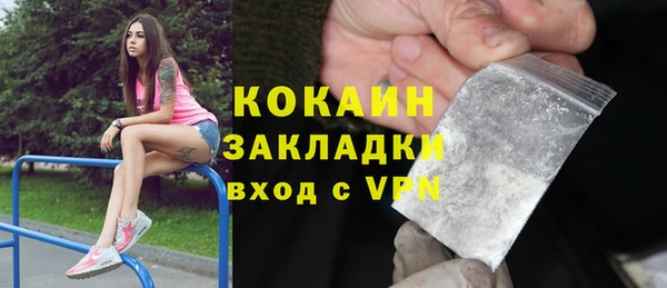 спайс Балахна