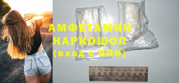 спайс Балахна