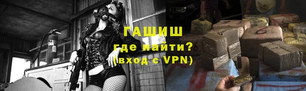 спайс Балахна