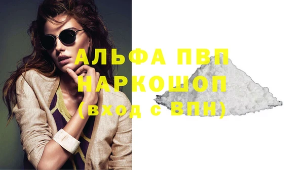 спайс Балахна