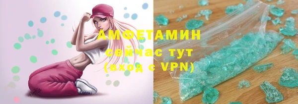 спайс Балахна