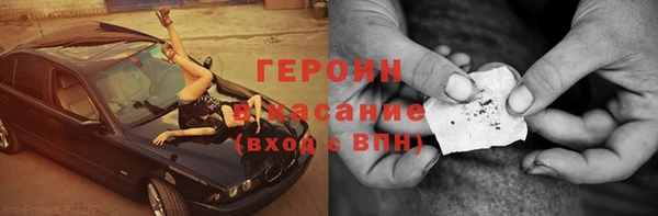 спайс Балахна