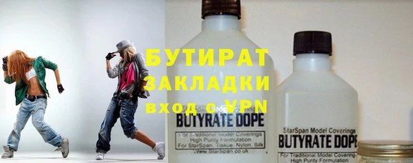 сатива Баксан