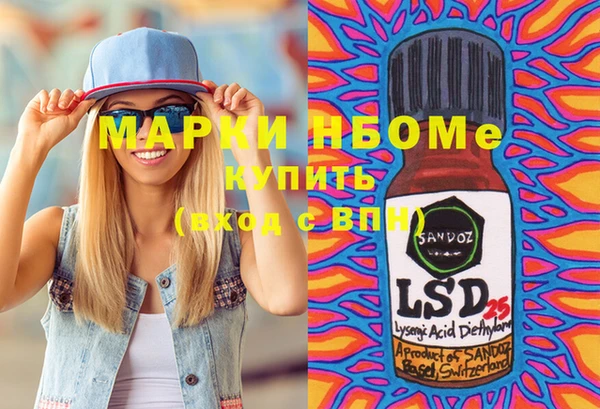 спайс Балахна