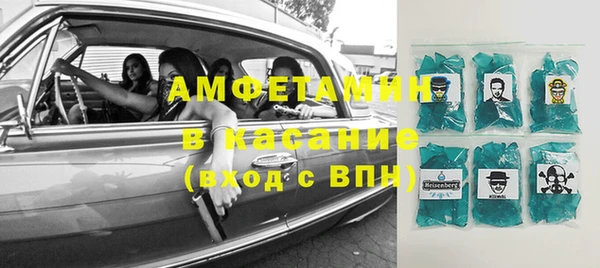 сатива Баксан