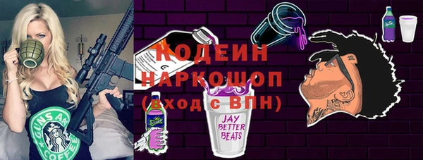 сатива Баксан