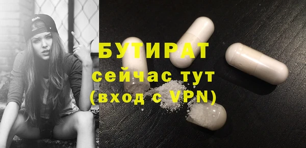 спайс Балахна