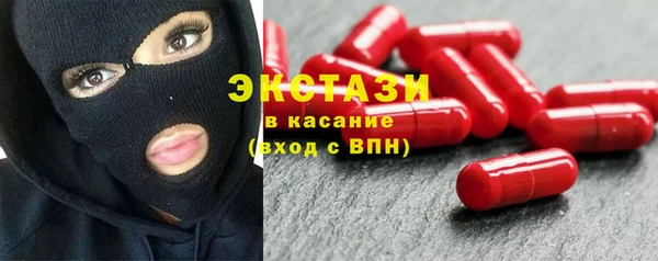 спайс Балахна