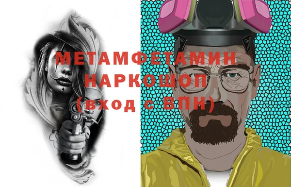 сатива Баксан