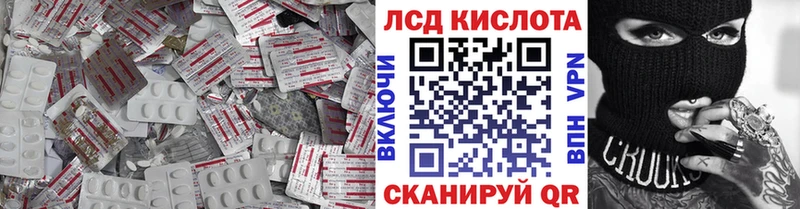 Купить где  Кузнецк  Лсд 25 экстази ecstasy 