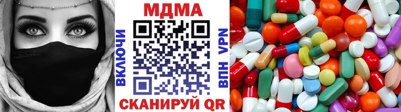 Купить где  Кузнецк  МДМА Molly 