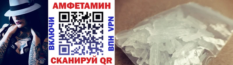 МЕТАМФЕТАМИН мет  Купить  Кузнецк 