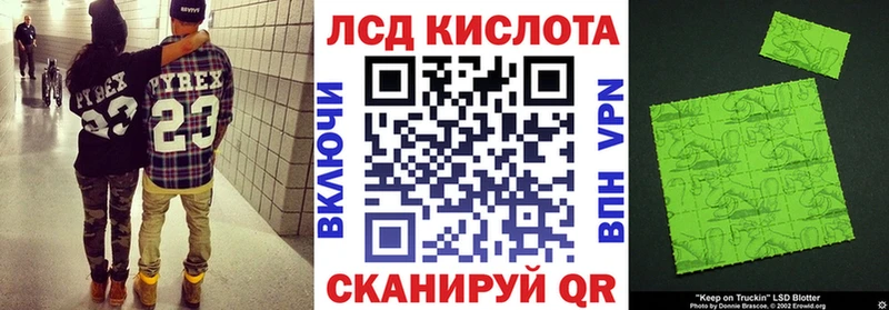 Марки N-bome 1,8мг  Купить закладки  Кузнецк 