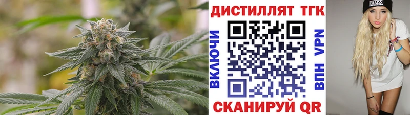 Купить где  Кузнецк  ТГК Wax 