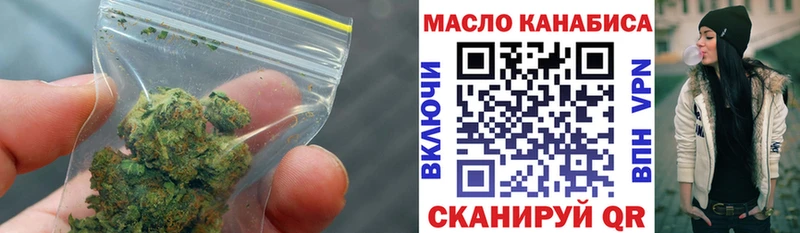 Дистиллят ТГК вейп с тгк Кузнецк