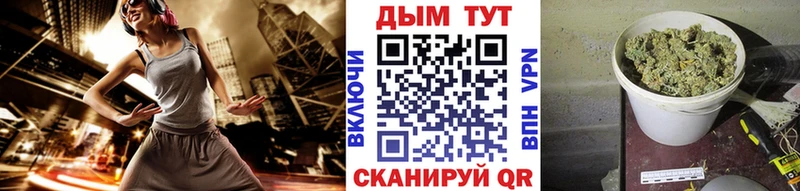 Шишки марихуана OG Kush Кузнецк