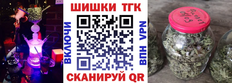 Шишки марихуана тримм  Купить закладки  Кузнецк 
